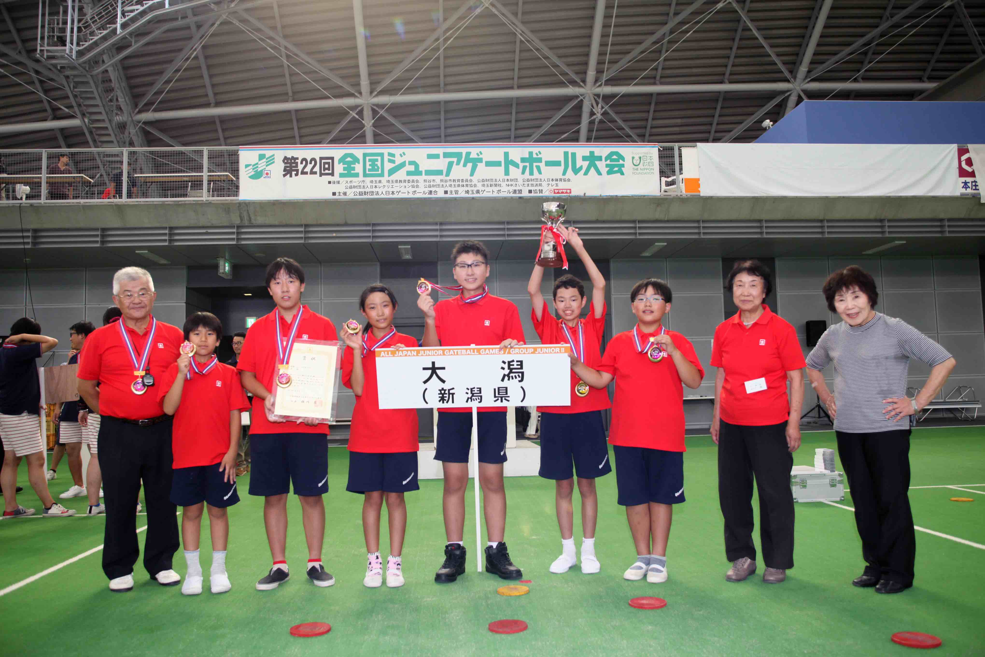 一般財団法人　新潟県ゲートボール連盟