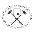 MACAO CHINA GATEBALL ASSOCIATION